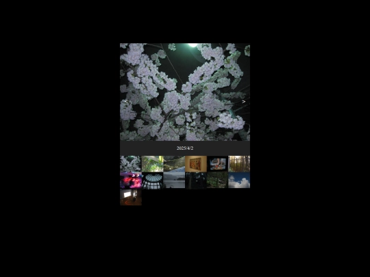 digicam screenshot