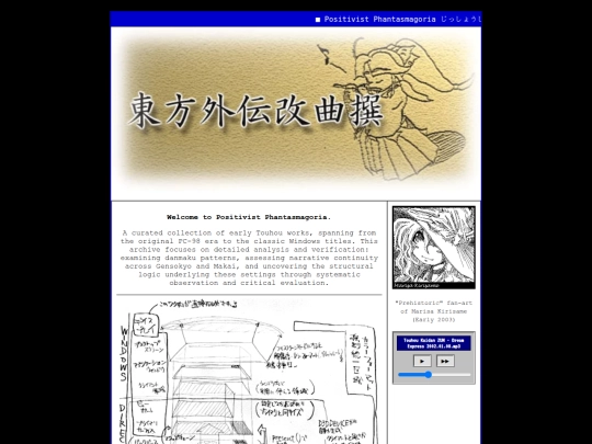 exper screenshot