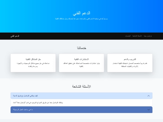 prof.mahnoudtammam@gmail.com/bootstrap screenshot