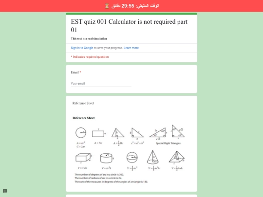 quiz/01 screenshot