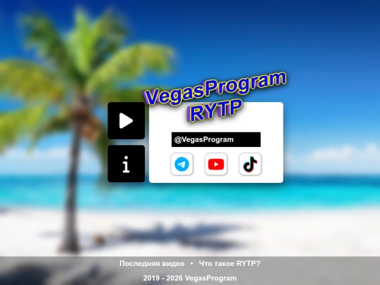 home screenshot
