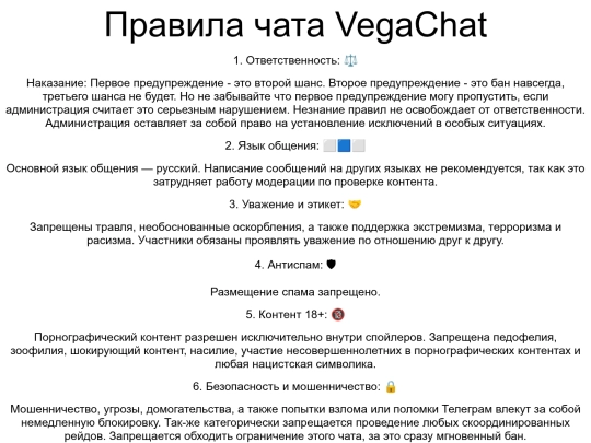telegram-rule-1 screenshot