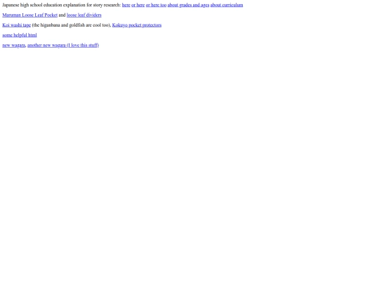 notes screenshot
