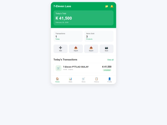 app/7daykip screenshot