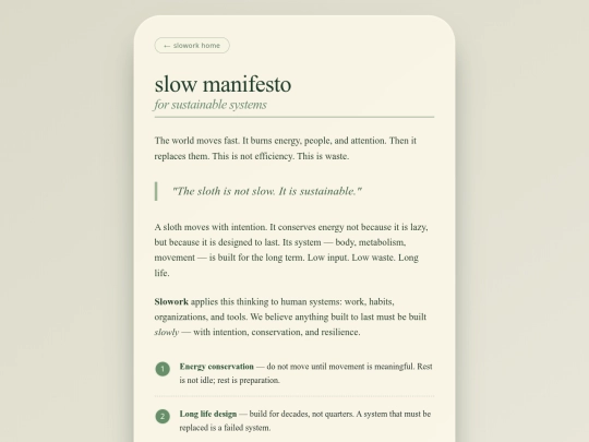 app/slowork/slow screenshot