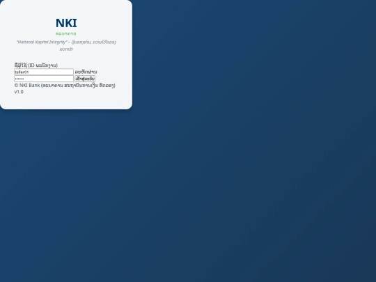 simulation/nki-bank/admin-panel screenshot