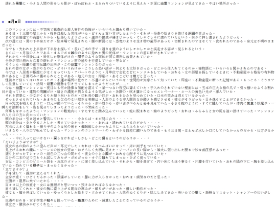 tt2 screenshot