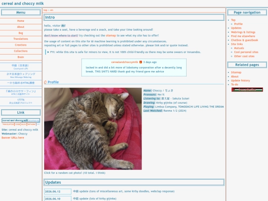 en screenshot