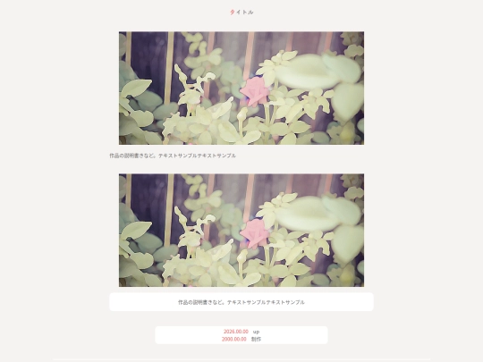 ja/kirby/art/gifts/001 screenshot