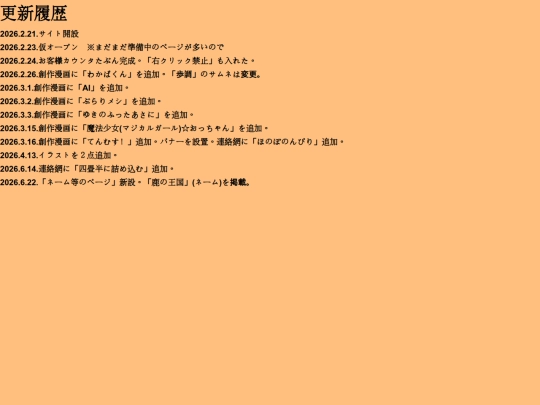 records screenshot