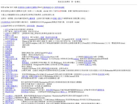 Legend2.0/legend100-2 screenshot