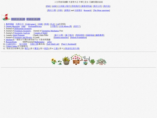 jmath001 screenshot