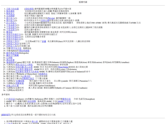 legend5.0/legend5000 screenshot