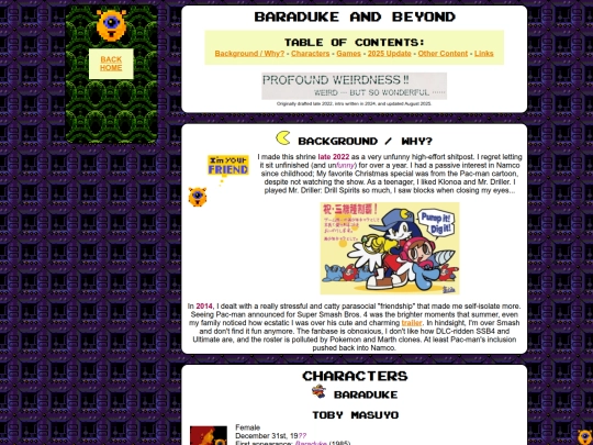 shrine/baraduke screenshot