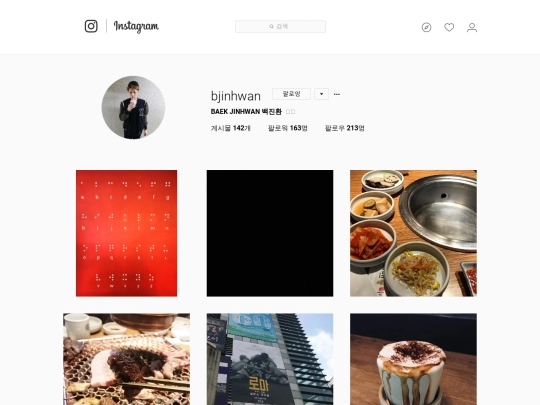 ig08 screenshot