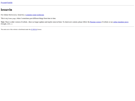 index.en screenshot