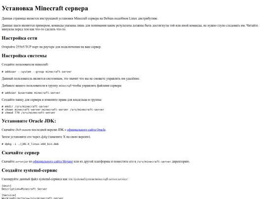 minecraft-server screenshot