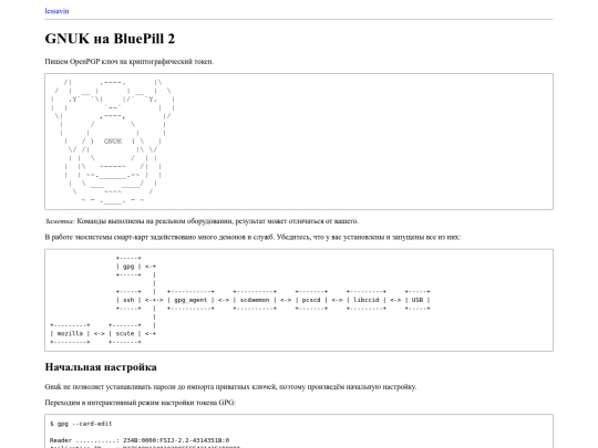 stm32-gnuk-2 screenshot