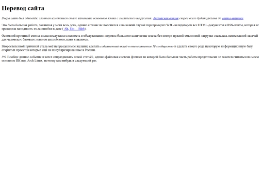 website-translation screenshot