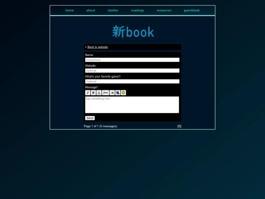 guestbook screenshot