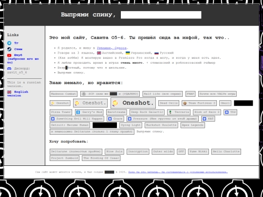ru screenshot
