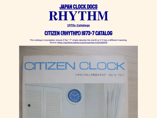 rhythm/jp/1970/1973-7 screenshot