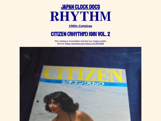 rhythm/jp/1980/1981vol2 screenshot