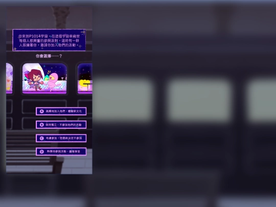 q2 screenshot