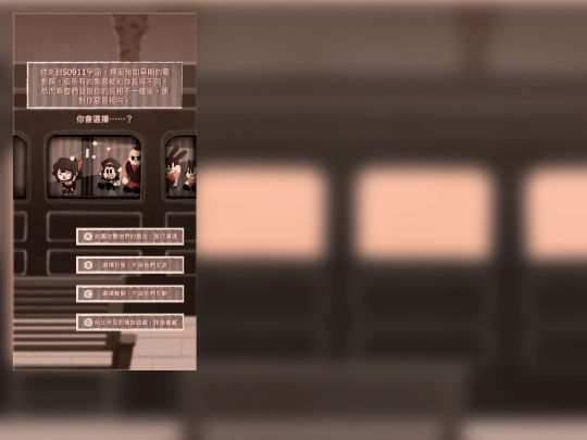 q3 screenshot