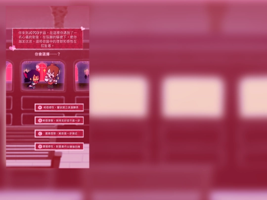 q4 screenshot
