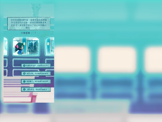 q6 screenshot