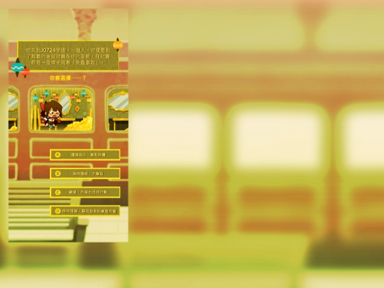 q7 screenshot
