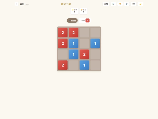 games/threes screenshot