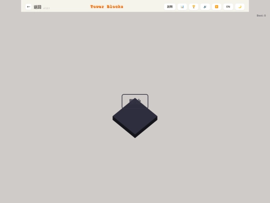 games/tower screenshot