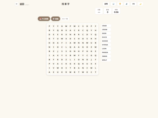 games/wordsearch screenshot