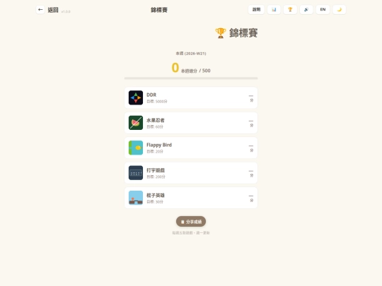 portal/tournament screenshot