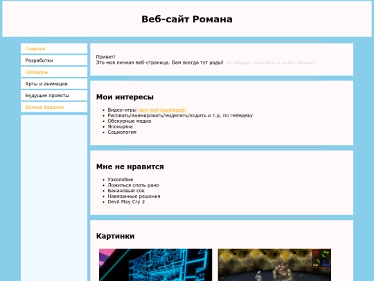 index screenshot