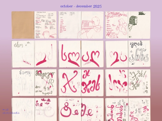 sketchbook_paye screenshot
