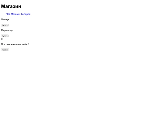 shop screenshot