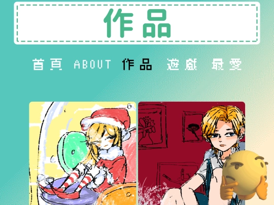 draw screenshot
