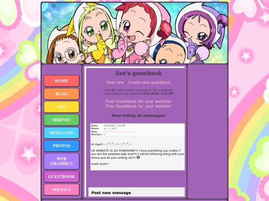 guestbook screenshot