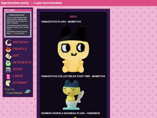 interests/v-pets/merchandise screenshot