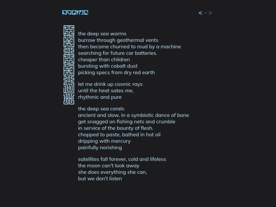 poem/2023-08-08 screenshot