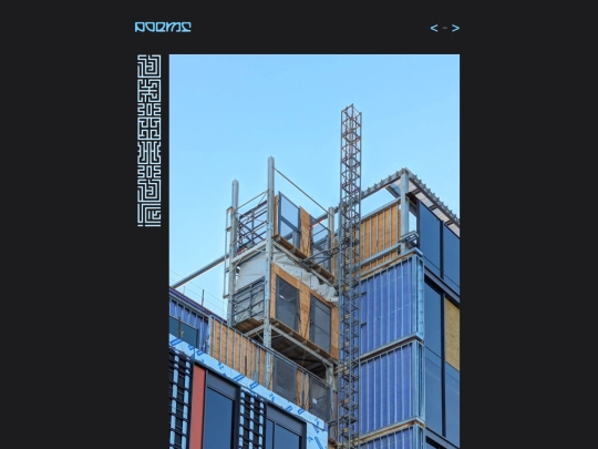 poem/2024-03-28 screenshot