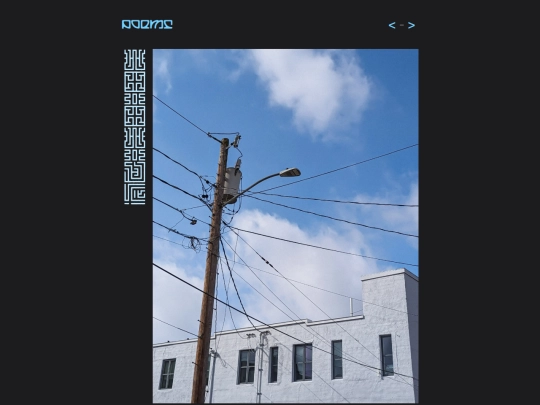 poem/2024-03-30 screenshot