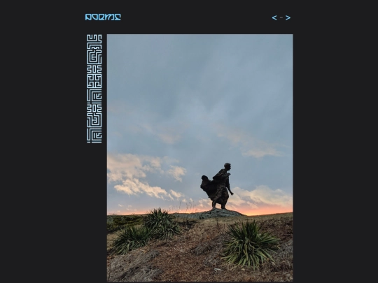 poem/2024-04-15 screenshot