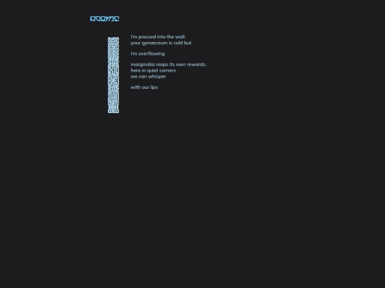 poem/23-08-16 screenshot