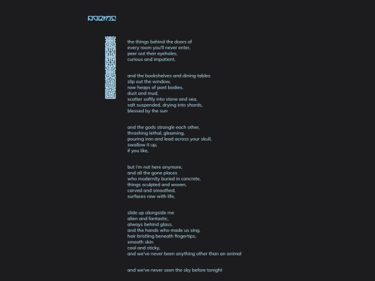 poem/25-03-30 screenshot