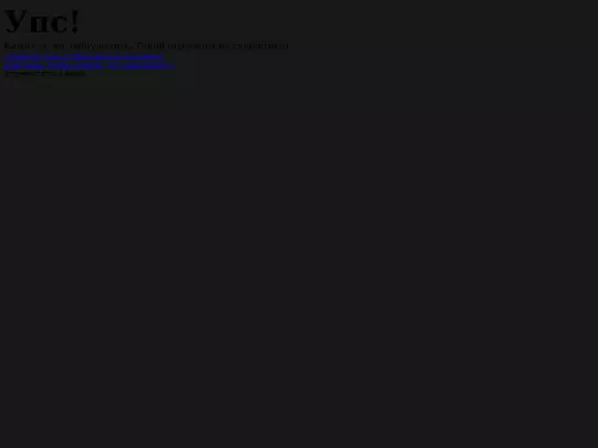 content/book screenshot