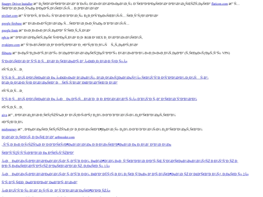 content/links screenshot